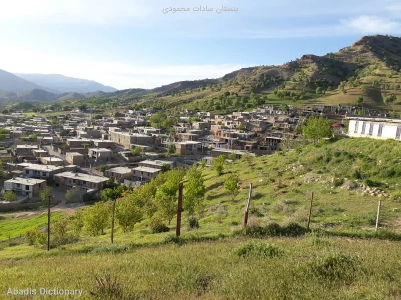 بنستان سادات محمودی